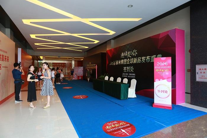 广州会议展览公司供应新品发布会策划设计服务
