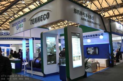2013年中国国际海事技术学术会议和展览会