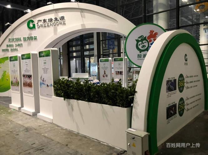 广西真正实力派展览工厂,会议展览美陈,各类展厅展会
