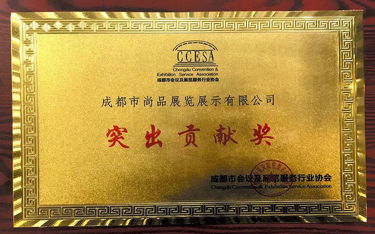 【成都展览展示公司】成都展台搭建设计