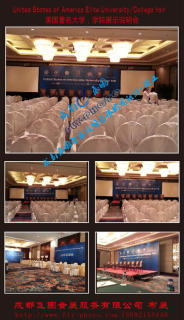 成都飞图会展-会议展览的专业服务商