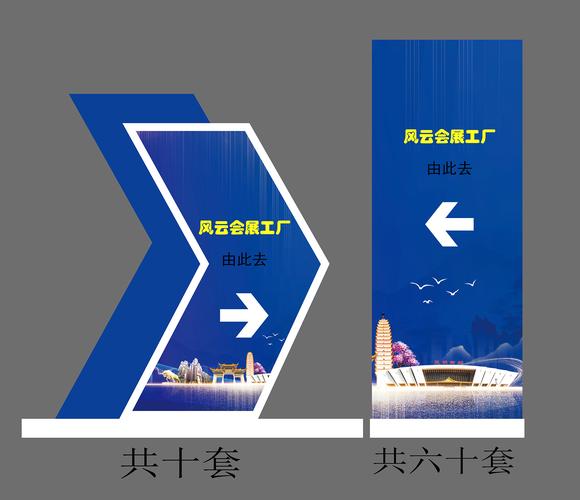 搭建公司_风云会展_昆明展览工厂_专业昆明展览制作搭建与展览服务